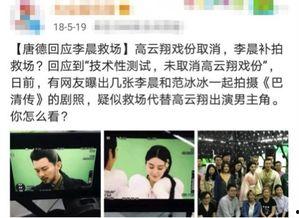 吃瓜群众第五集,揭秘娱乐圈背后的真相与风波