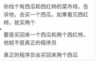 正在吃瓜的群众翻译,吃瓜现场直击