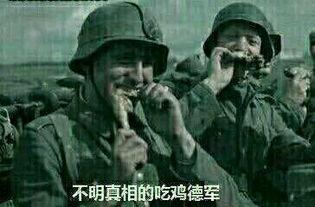 吃瓜群群众图片高清图,吃瓜群群众众生相