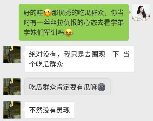 吃瓜群众的话术,吃瓜群众视角下的明星幕后故事