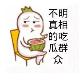 51岁吃瓜群众视频,揭秘娱乐圈幕后真相