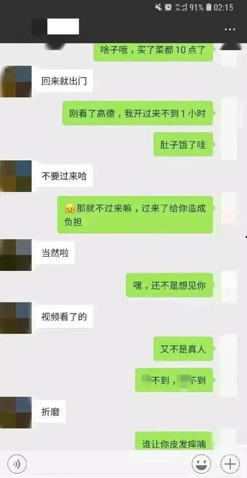 微信私域吃瓜群众群聊,揭秘网络社交圈的趣味瞬间