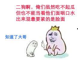 吃瓜群众连拍是真的吗,吃瓜群众连拍视频真实性揭秘