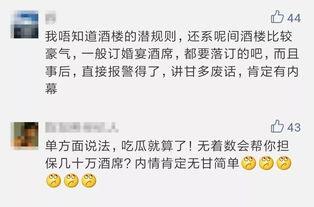 社区团购吃瓜群众评论,吃瓜群众评论揭秘行业风云