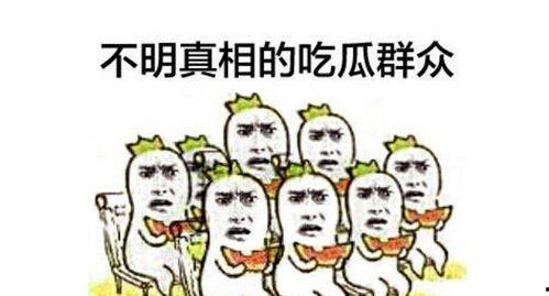吃瓜群众02,网络红人的崛起与影响力