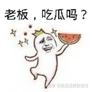吃瓜群众别调侃主播,理性看待网络直播现象