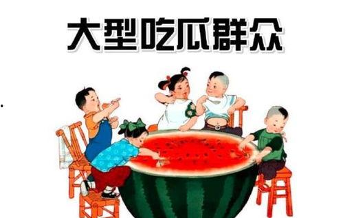 热心吃瓜群众16888,网络红人的崛起之路
