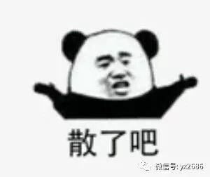 延吉吃瓜群众事件,一场网络舆论的风暴与反思