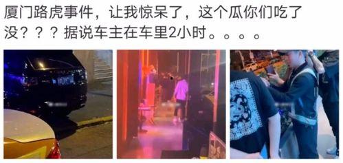 快船队吃瓜群众是真的吗,真相还是谣言？
