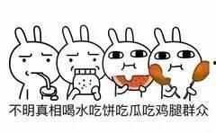 海淀吃瓜群众,揭秘京城热点事件背后的故事