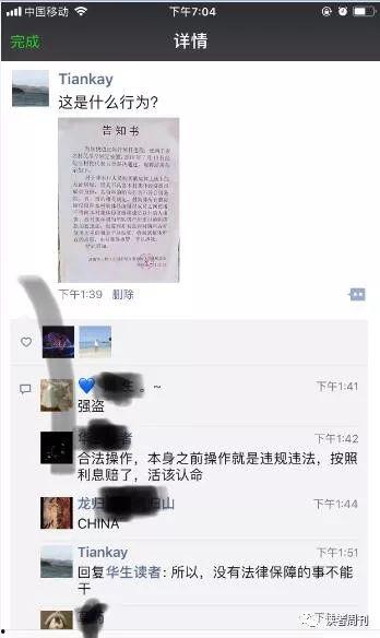 骂吃瓜群众的诗句,揭秘网络骂战中的“吃瓜群众”现象