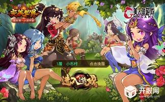 完美世界吃瓜群众小说,吃瓜群众眼中的奇幻冒险之旅