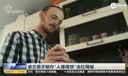 网友奔现吃瓜群众视频,吃瓜群众直呼精彩瞬间