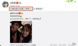 恶作剧之吻吃瓜群众,吃瓜群众揭秘甜蜜爱情背后的故事