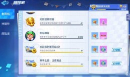 峡谷吃瓜群众头衔怎么拿,揭秘如何轻松获得热门头衔