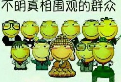 一名善良的吃瓜群众英文,Uncovering the Heartwarming Story of a Kind-hearted Gossip Listener