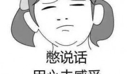 吃瓜群众男的女的叫啥来着,揭秘“吃瓜群众”男女称呼之谜