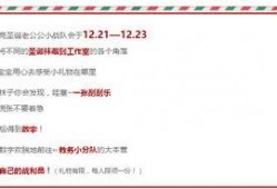 全网寻找吃瓜群众的小说,揭秘网络舆论场的幕后真相