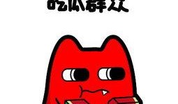 小聊滴滴 吃瓜群众,吃瓜群众揭秘网络热议事件