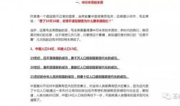 关于吃瓜群众作文议论文,网络舆论生态的反思