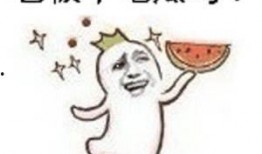 群里吃瓜群众是什么意思,网络时代的围观文化现象