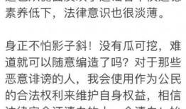 那些离谱的吃瓜群众,那些令人捧腹的离谱吃瓜群众奇谈