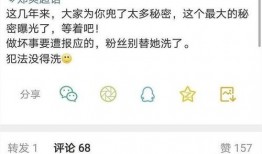 吃瓜群众肖静雯微博截图,揭秘娱乐圈吃瓜群众视角下的幕后故事