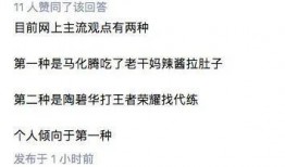 正在吃瓜的群众翻译,吃瓜现场直击