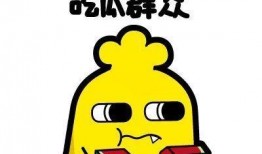 整蛊专家里的吃瓜群众