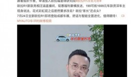 吃瓜群众改名叫什么了,网络热词的演变与影响