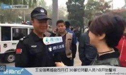 法院上吃瓜群众是什么