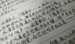 吃瓜群众的描写段落摘抄