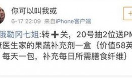 不走心的吃瓜群众是什么,网络时代的旁观者心态