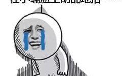 遇到过吃瓜群众怎么办呢,巧妙应对吃瓜群众的策略与技巧