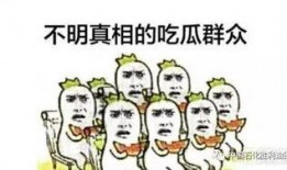 吃瓜群众梁梁,揭秘娱乐圈幕后故事