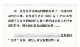 提问吃瓜群众怎么回答,如何成为网络舆论的“看客”与“参与者”