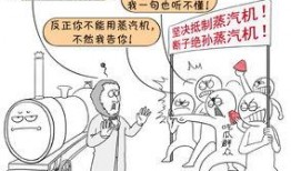 有没有人有吃瓜群众的,见证时代变迁的围观者