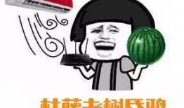 吃瓜群众改昵称违法吗,网络昵称是否违法？