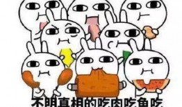 吃瓜群众不上班,不上班，也能乐享生活