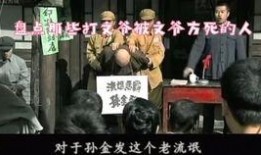 警匪吃瓜群众,吃瓜群众见证正义之战