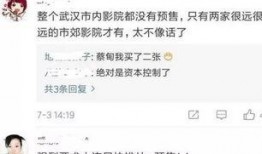 吃瓜群众要发言吗视频播放,视频播放背后的热议话题