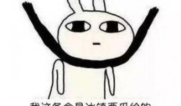 吃瓜群众吃不完的感觉,尽享吃不完的畅快滋味