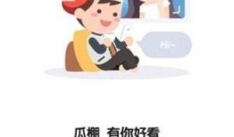 吃瓜群众需要什么app,盘点热门瓜圈APP，轻松掌握娱乐圈动态