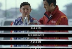 GT吃瓜群众,揭秘娱乐圈幕后故事