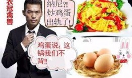 吃瓜群众骂离婚,离婚事件引发全民热议，骂声一片！