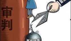 吃瓜群众构成犯罪,网络时代的道德困境与法律边界