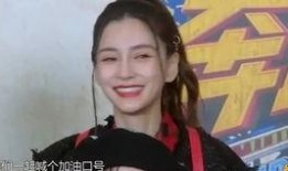 白鹿吃瓜群众,揭秘娱乐圈背后的秘密与八卦