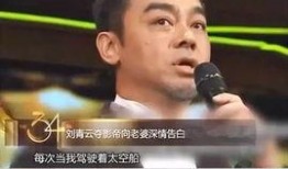 刘青云吃瓜群众是谁,吃瓜群众背后的神秘力量