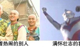 罗振宇讲吃瓜群众,罗振宇视角下的围观者众生相