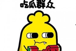 全家福吃瓜群众图片搞笑